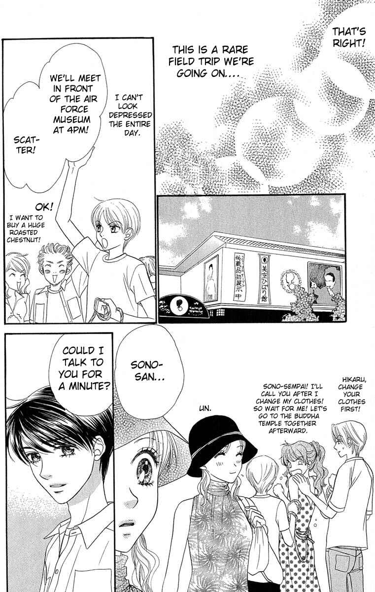 Page 20 Chapter 57 BxB Brothers