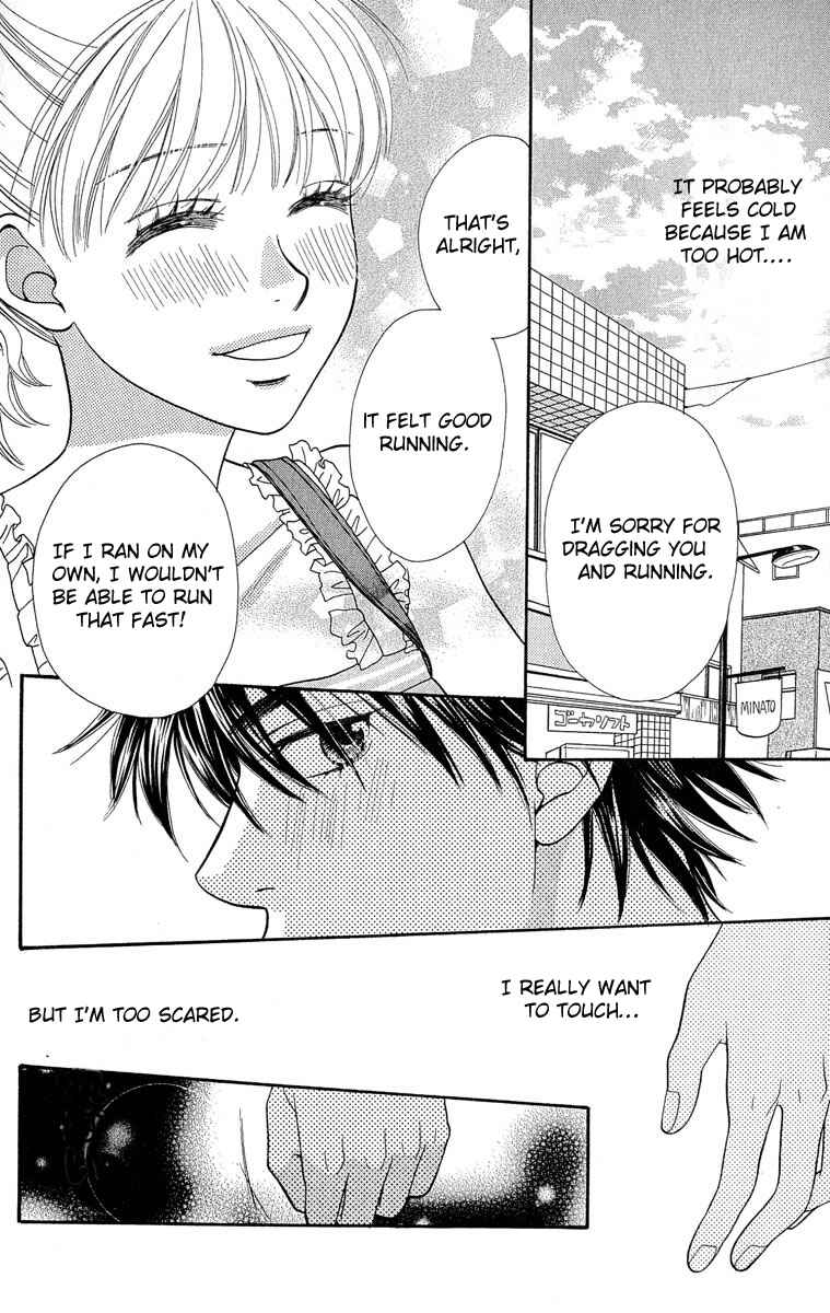 Page 23 Chapter 52 BxB Brothers