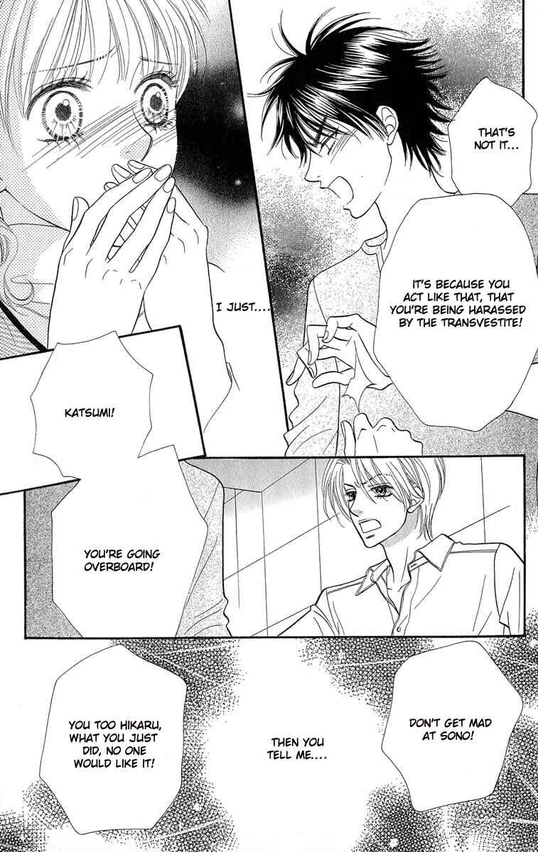 Page 25 Chapter 64 BxB Brothers