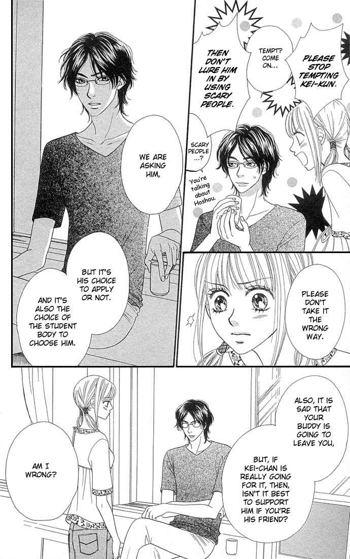 Page 19 Chapter 48 BxB Brothers