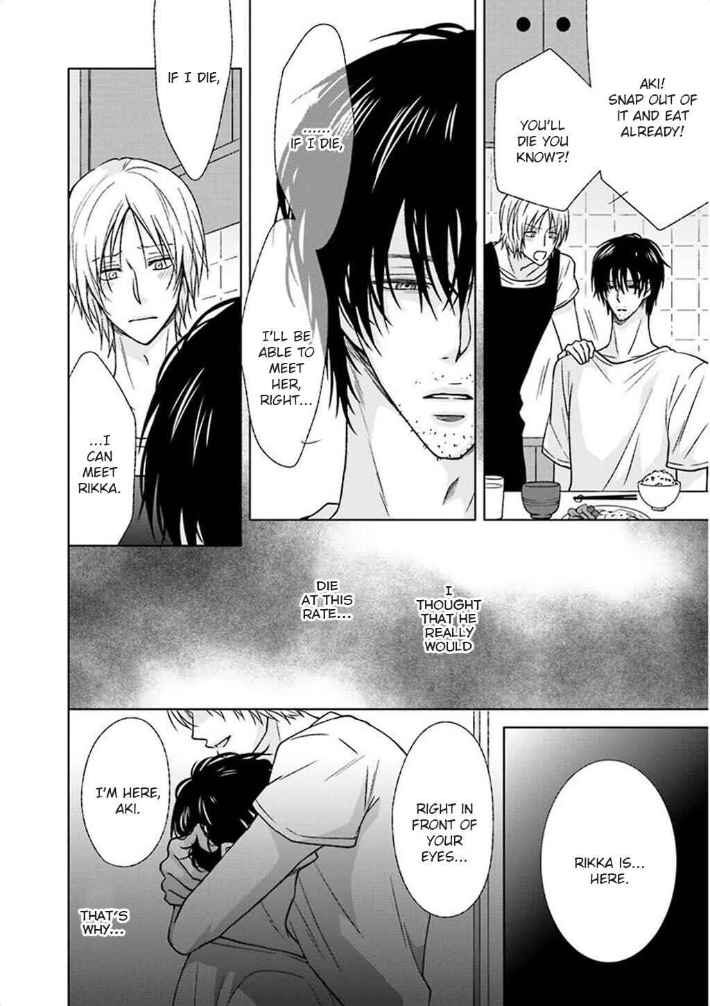 Page 11 Chapter 7 Nakeru BL (Anthology)