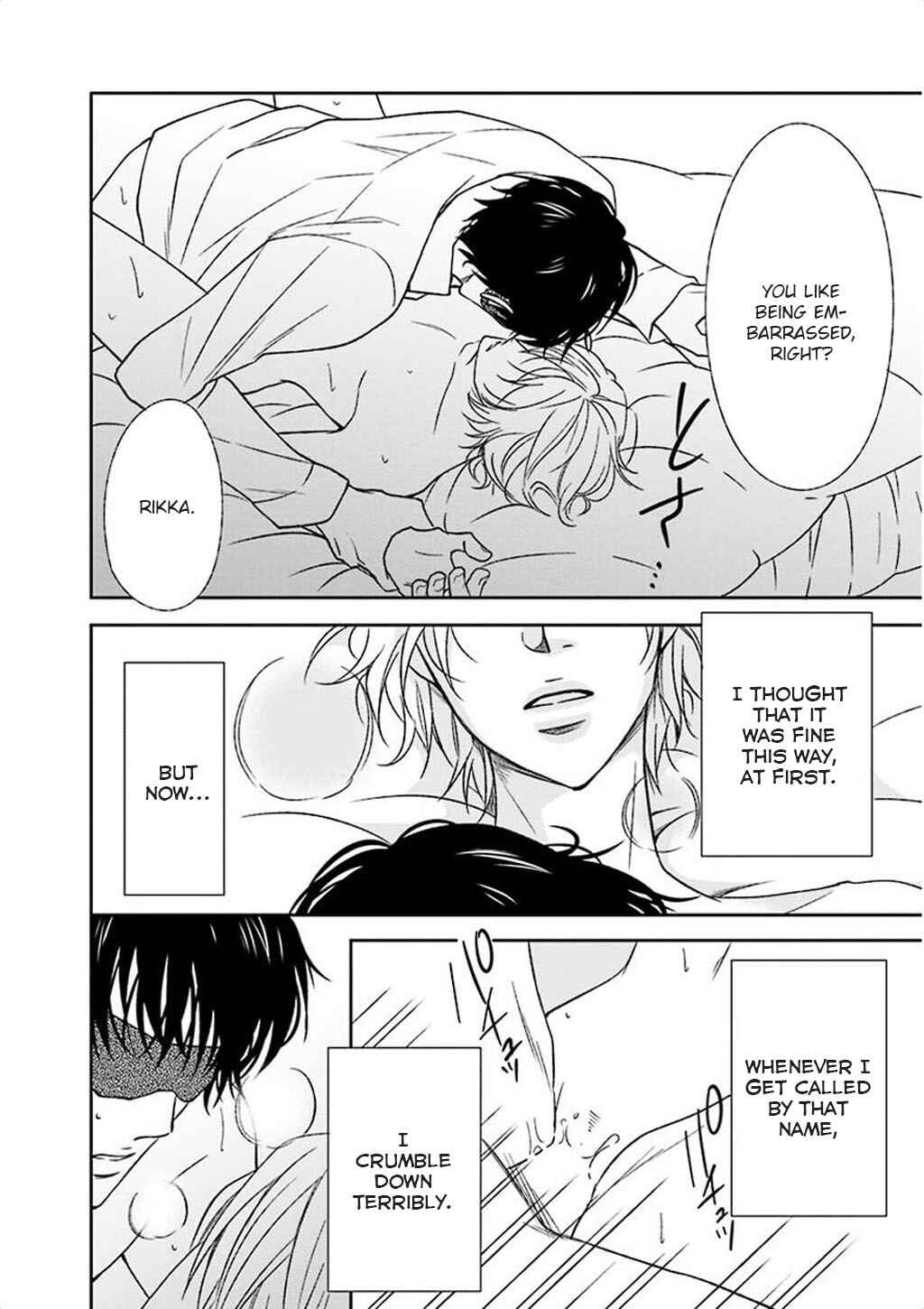 Page 17 Chapter 7 Nakeru BL (Anthology)