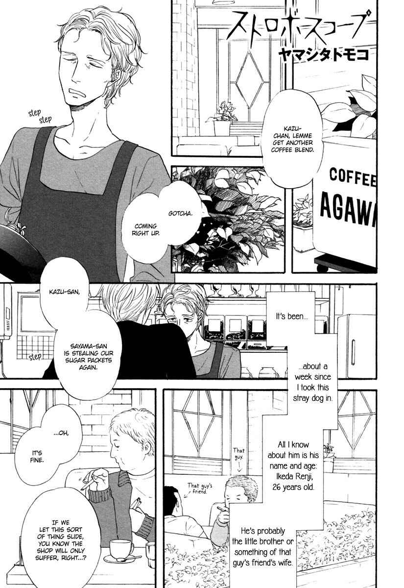 Page 2 Chapter 3 Nakeru BL (Anthology)