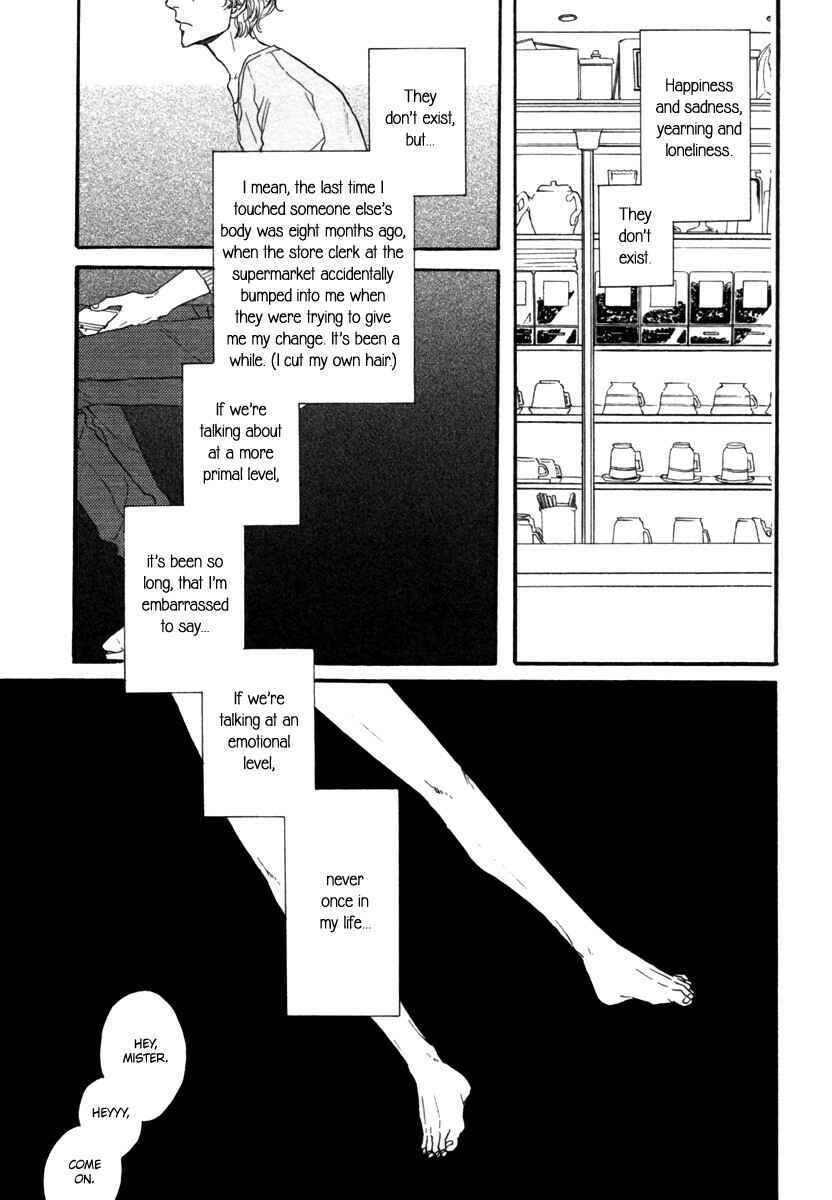 Page 22 Chapter 3 Nakeru BL (Anthology)