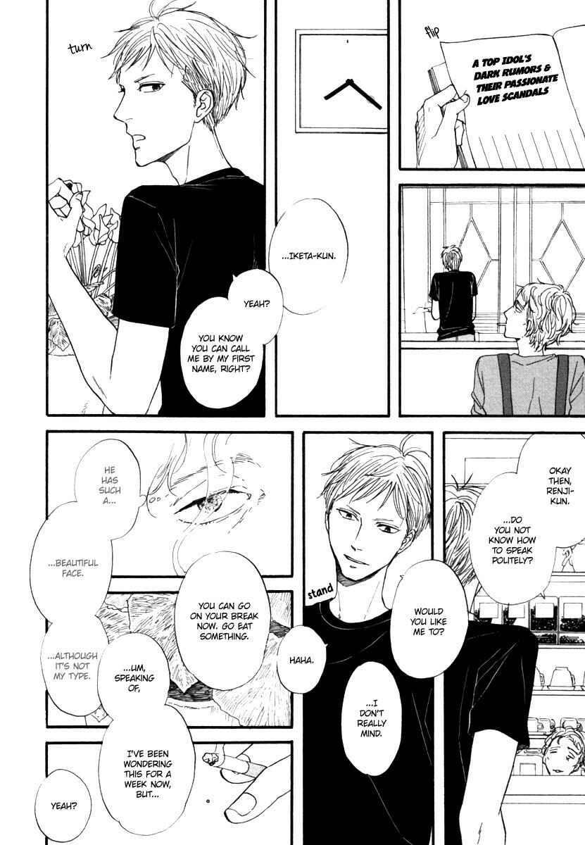 Page 7 Chapter 3 Nakeru BL (Anthology)