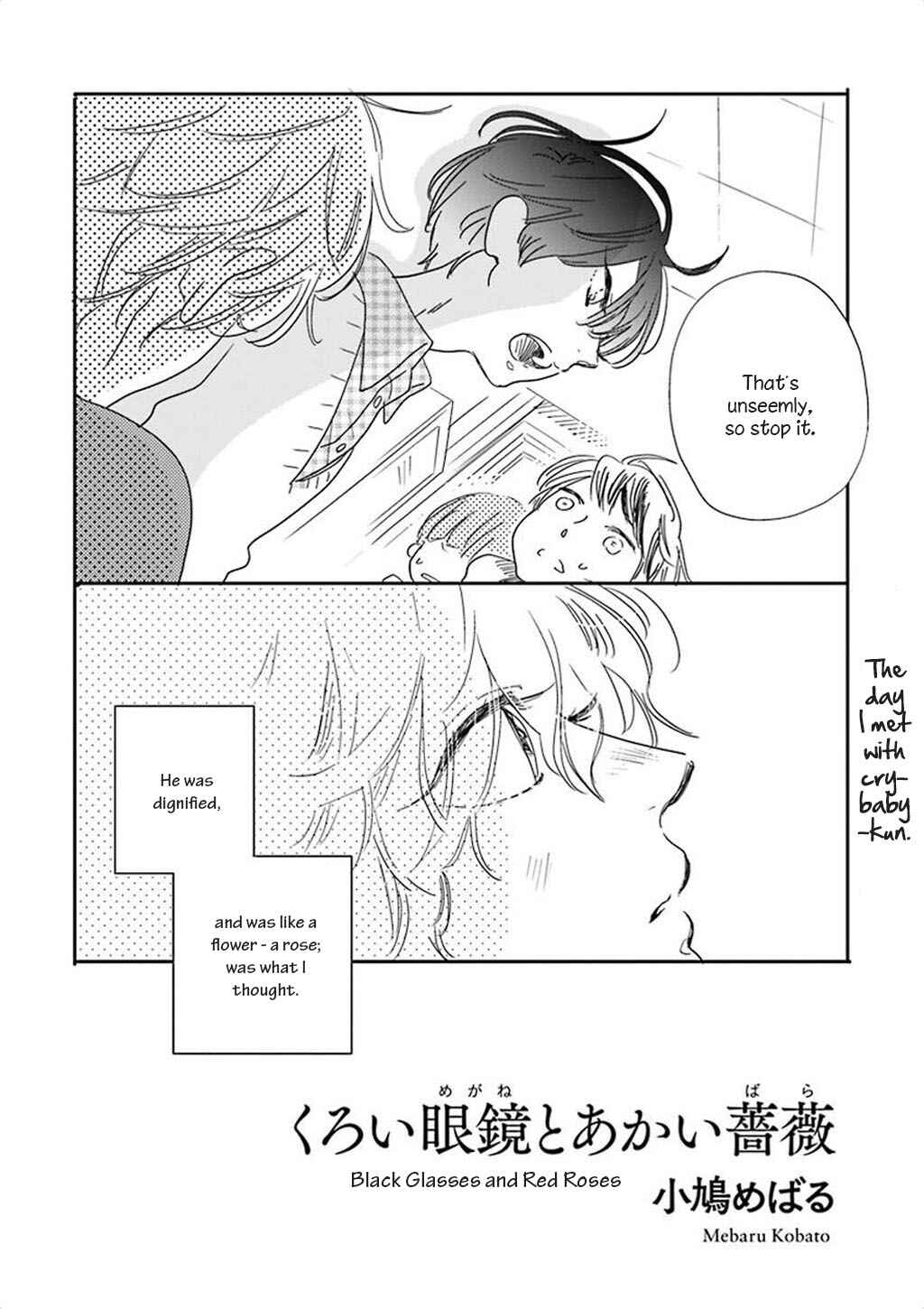 Page 2 Chapter 4 Nakeru BL (Anthology)