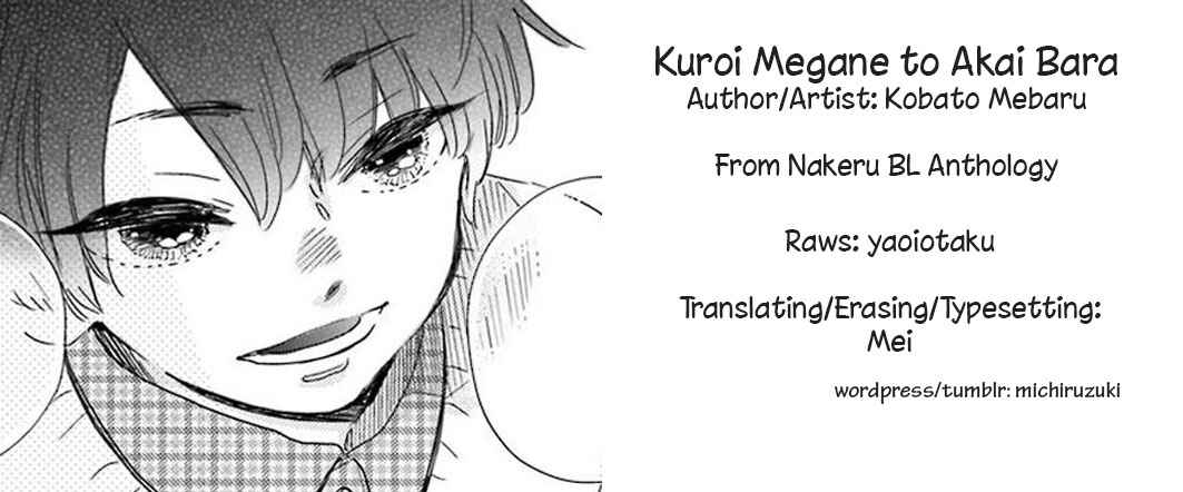 Page 9 Chapter 4 Nakeru BL (Anthology)