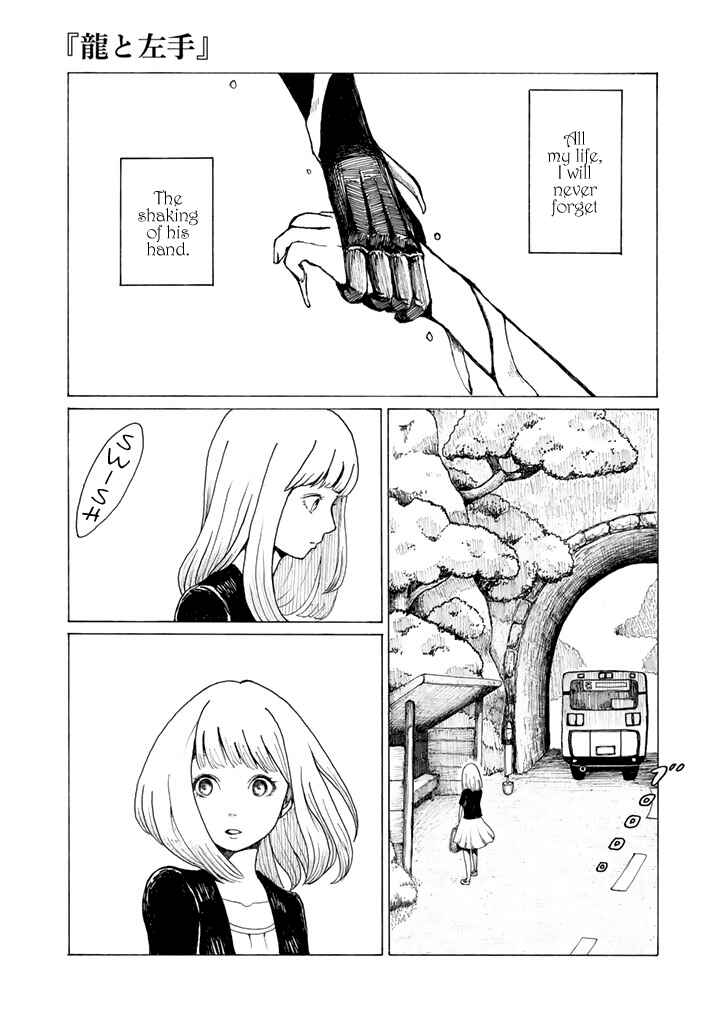 Page 2 Chapter Unknown_4e3c Ryu to Hidari Te