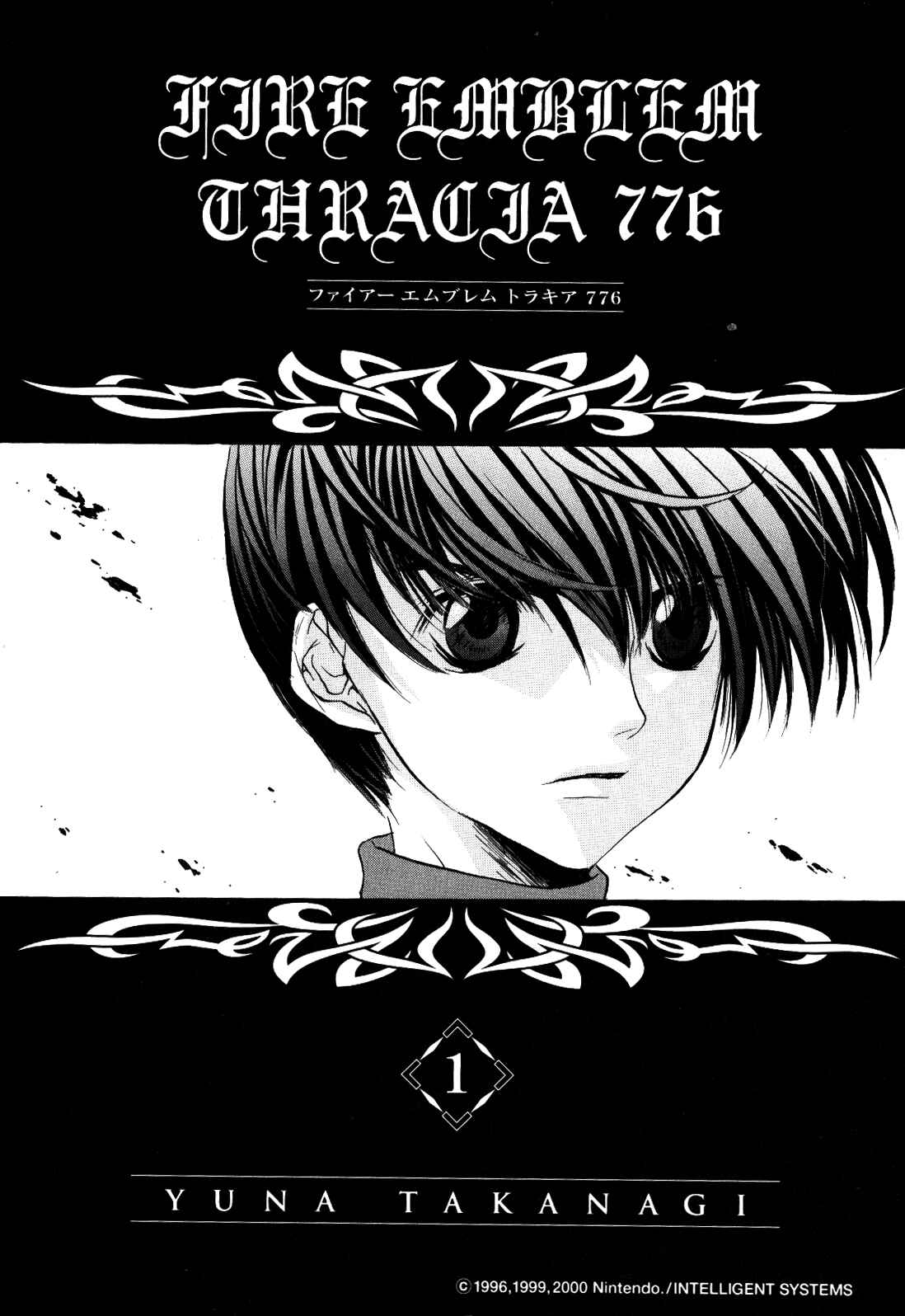 Page 1 Chapter 0 Fire Emblem - Thracia 776