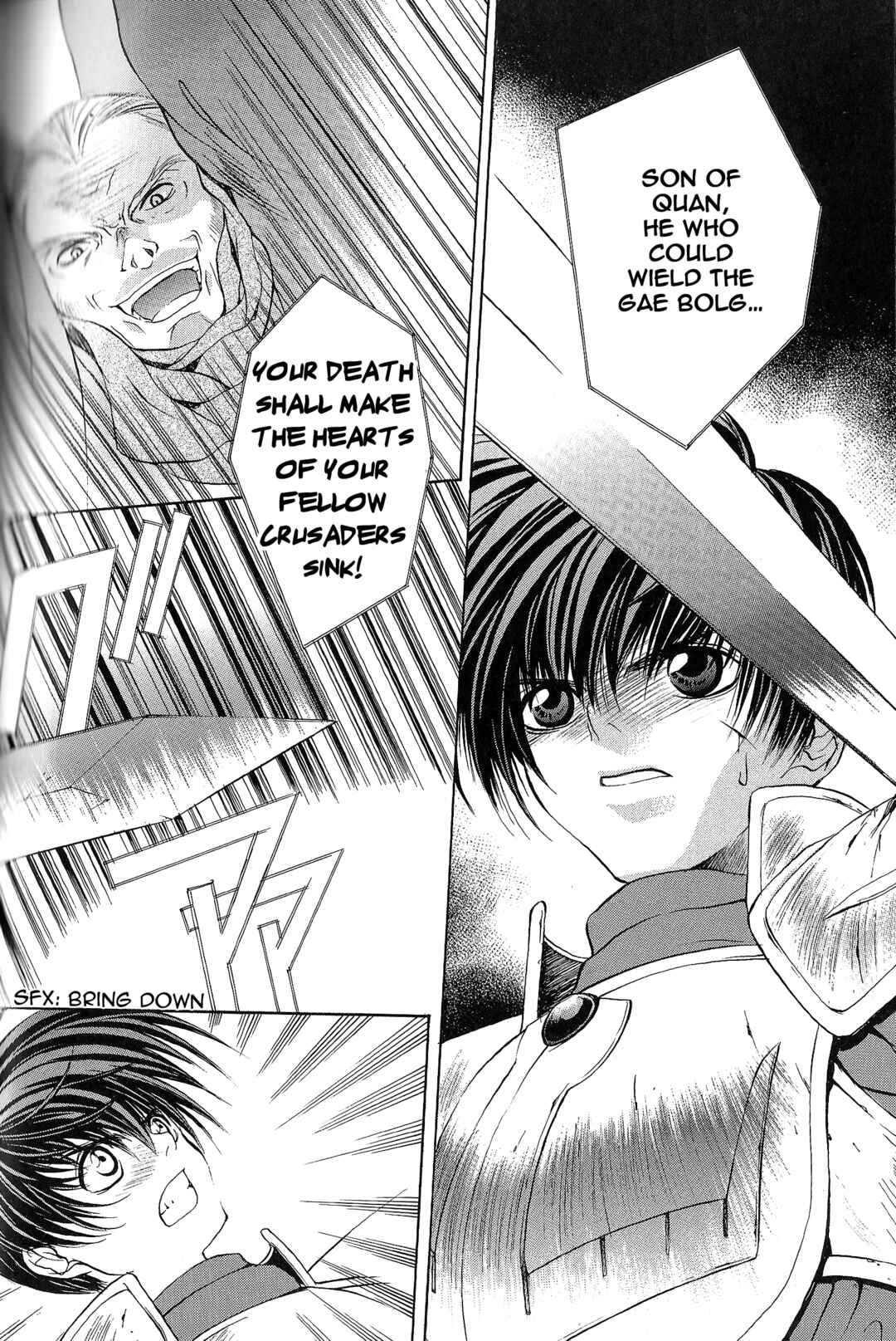 Page 3 Chapter 3 Fire Emblem - Thracia 776