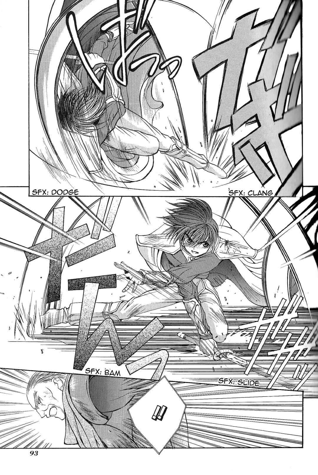 Page 4 Chapter 3 Fire Emblem - Thracia 776