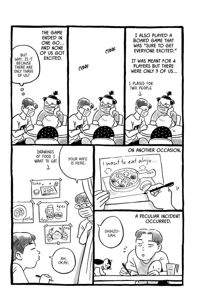 Page 10 Chapter 8 Keigo Shinzo Short Story Collection 2017-2021