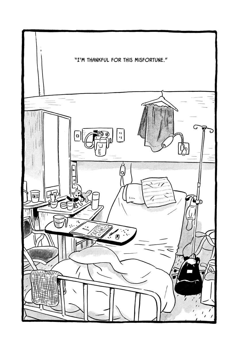 Page 17 Chapter 8 Keigo Shinzo Short Story Collection 2017-2021