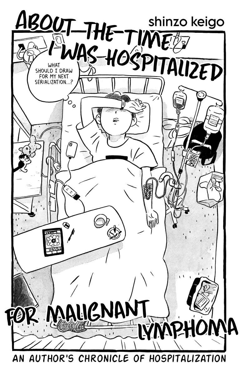 Page 2 Chapter 8 Keigo Shinzo Short Story Collection 2017-2021