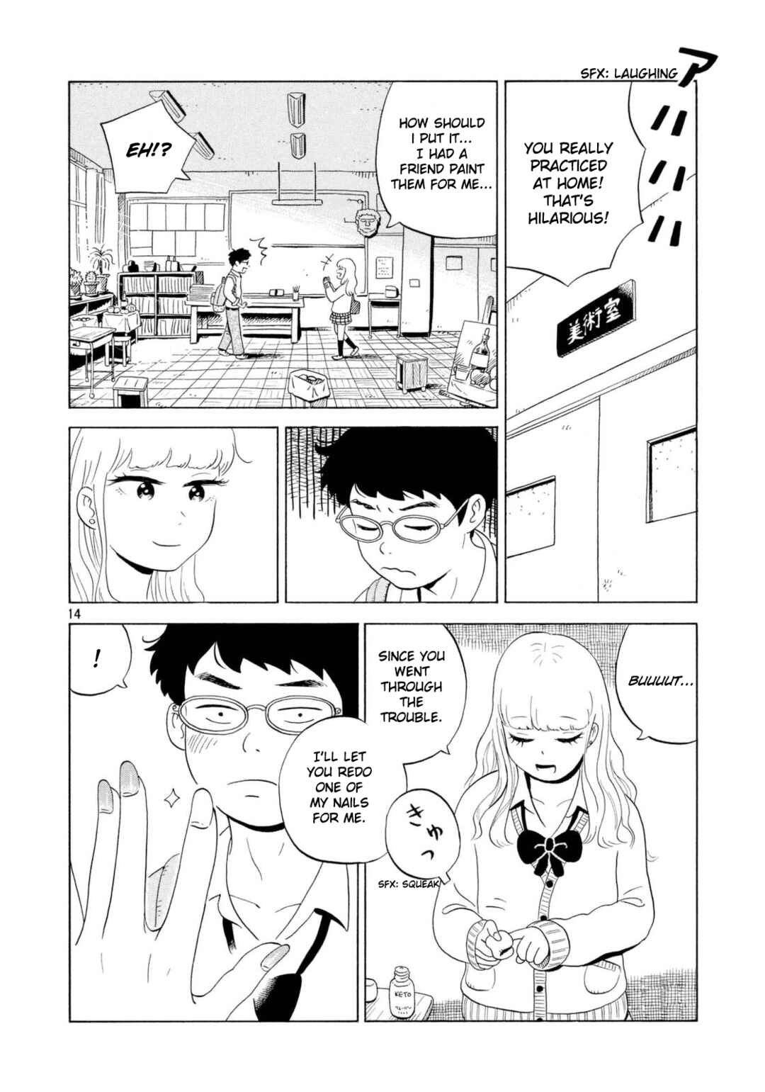 Page 14 Chapter 3 Keigo Shinzo Short Story Collection 2017-2021