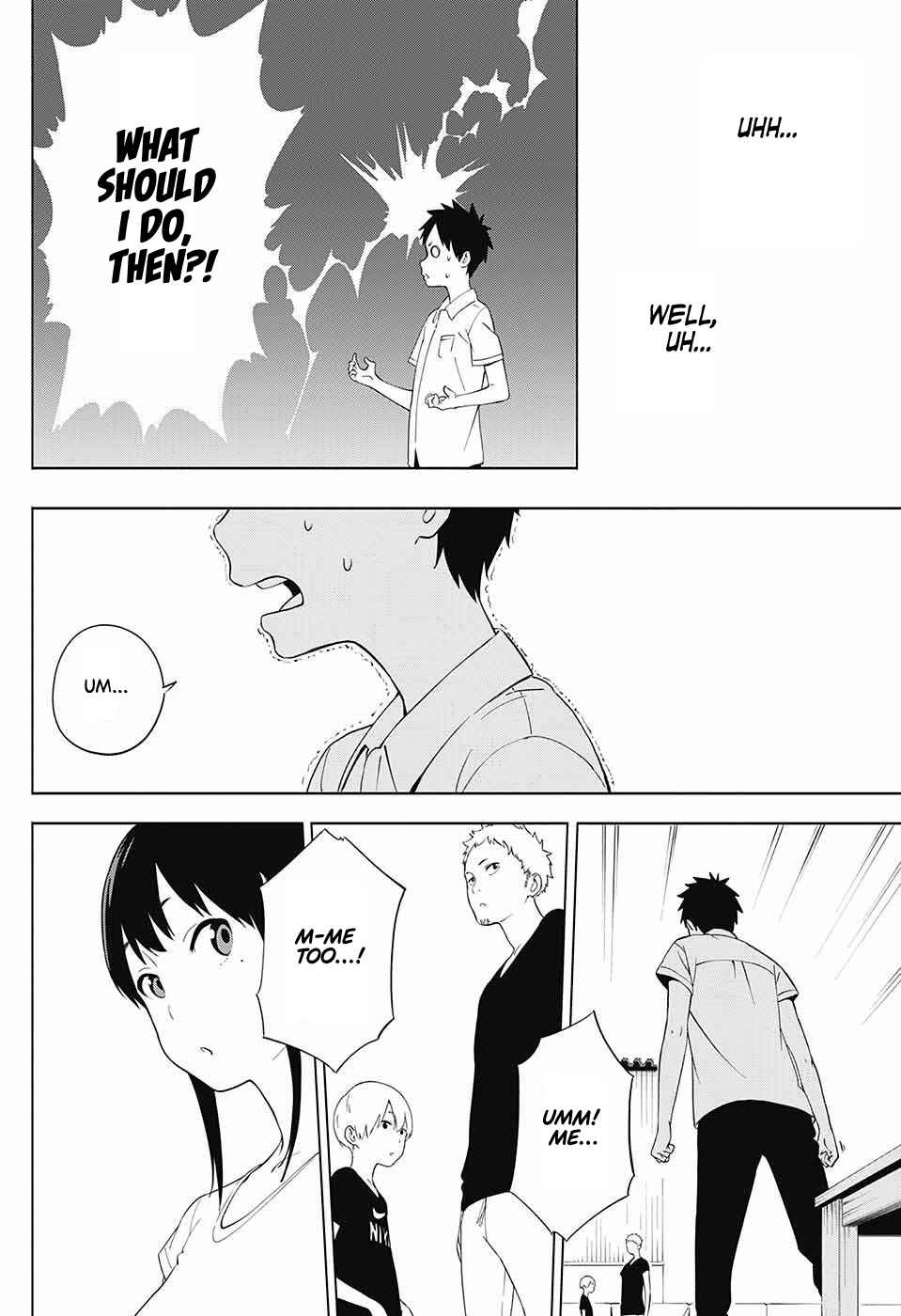 Page 33 Chapter 1 Ao no Rettou