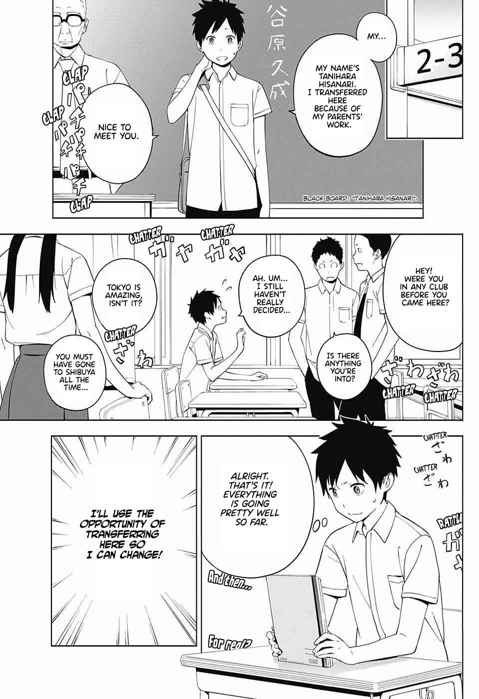 Page 5 Chapter 1 Ao no Rettou
