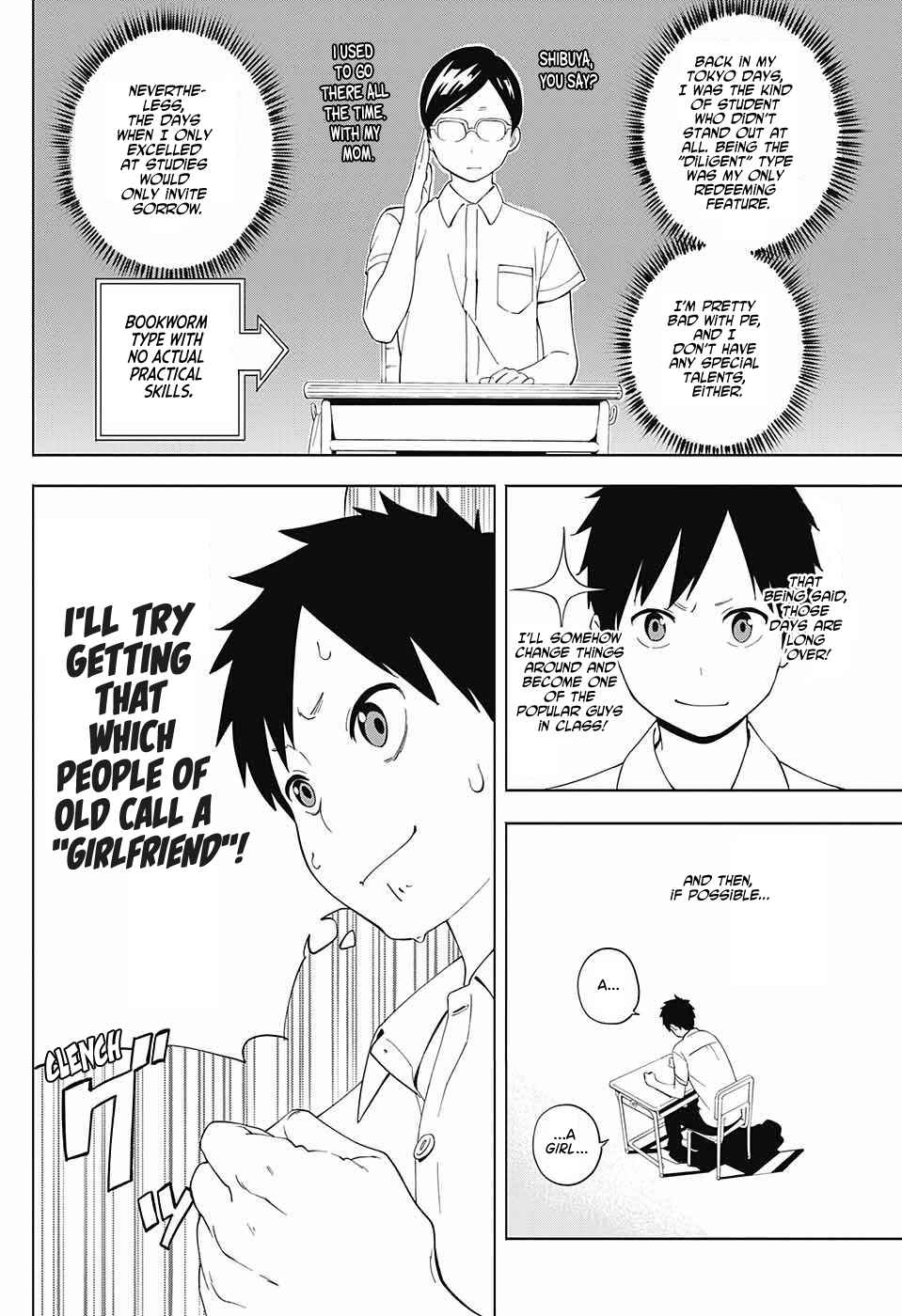 Page 6 Chapter 1 Ao no Rettou