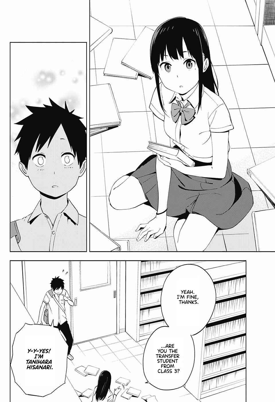 Page 8 Chapter 1 Ao no Rettou
