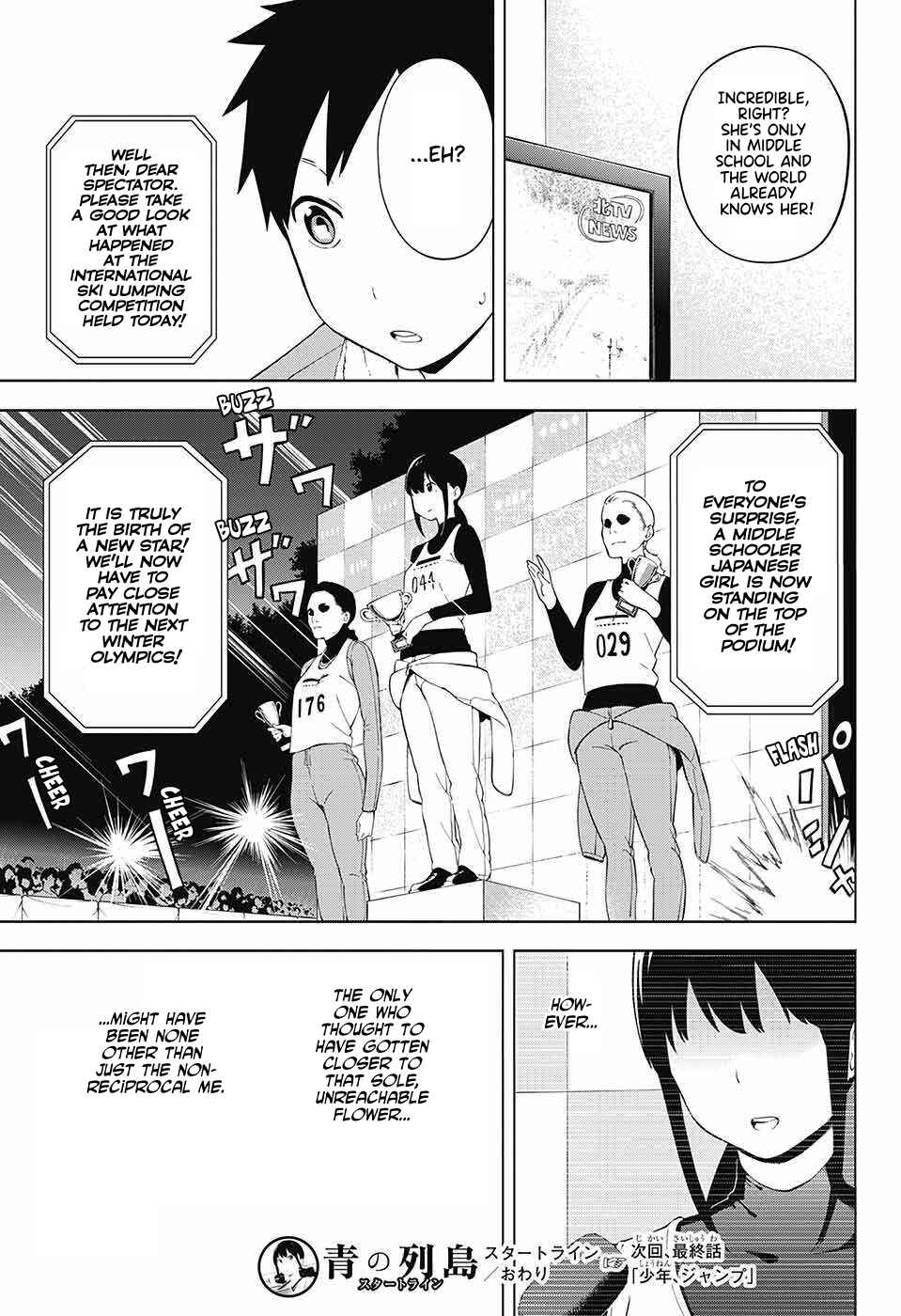 Page 33 Chapter 2 Ao no Rettou