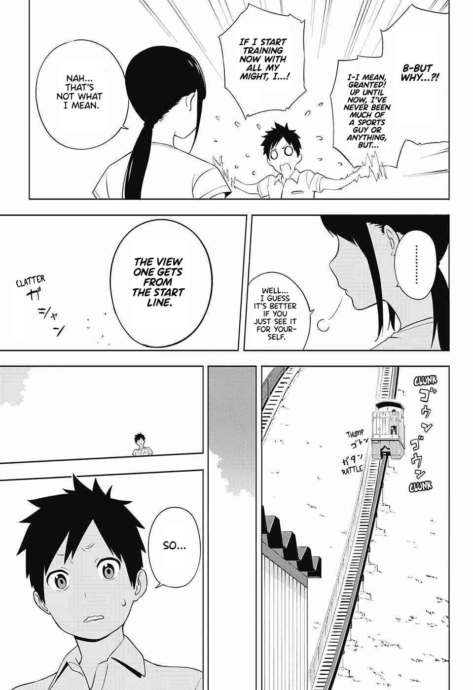 Page 5 Chapter 2 Ao no Rettou