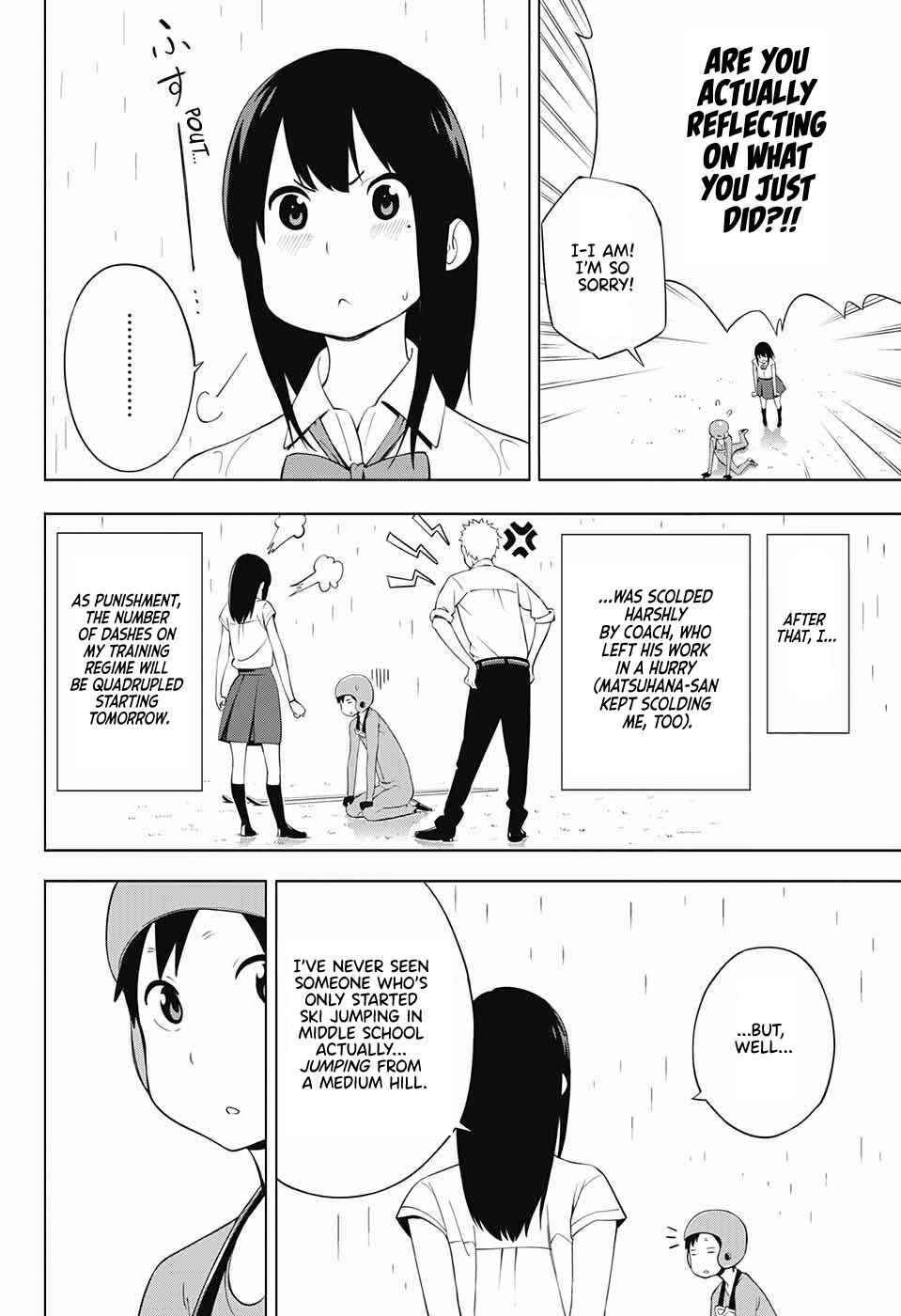 Page 32 Chapter 3 Ao no Rettou