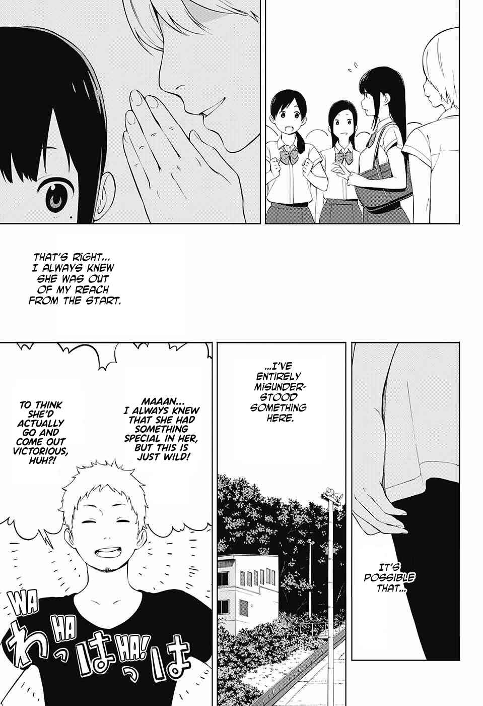 Page 7 Chapter 3 Ao no Rettou