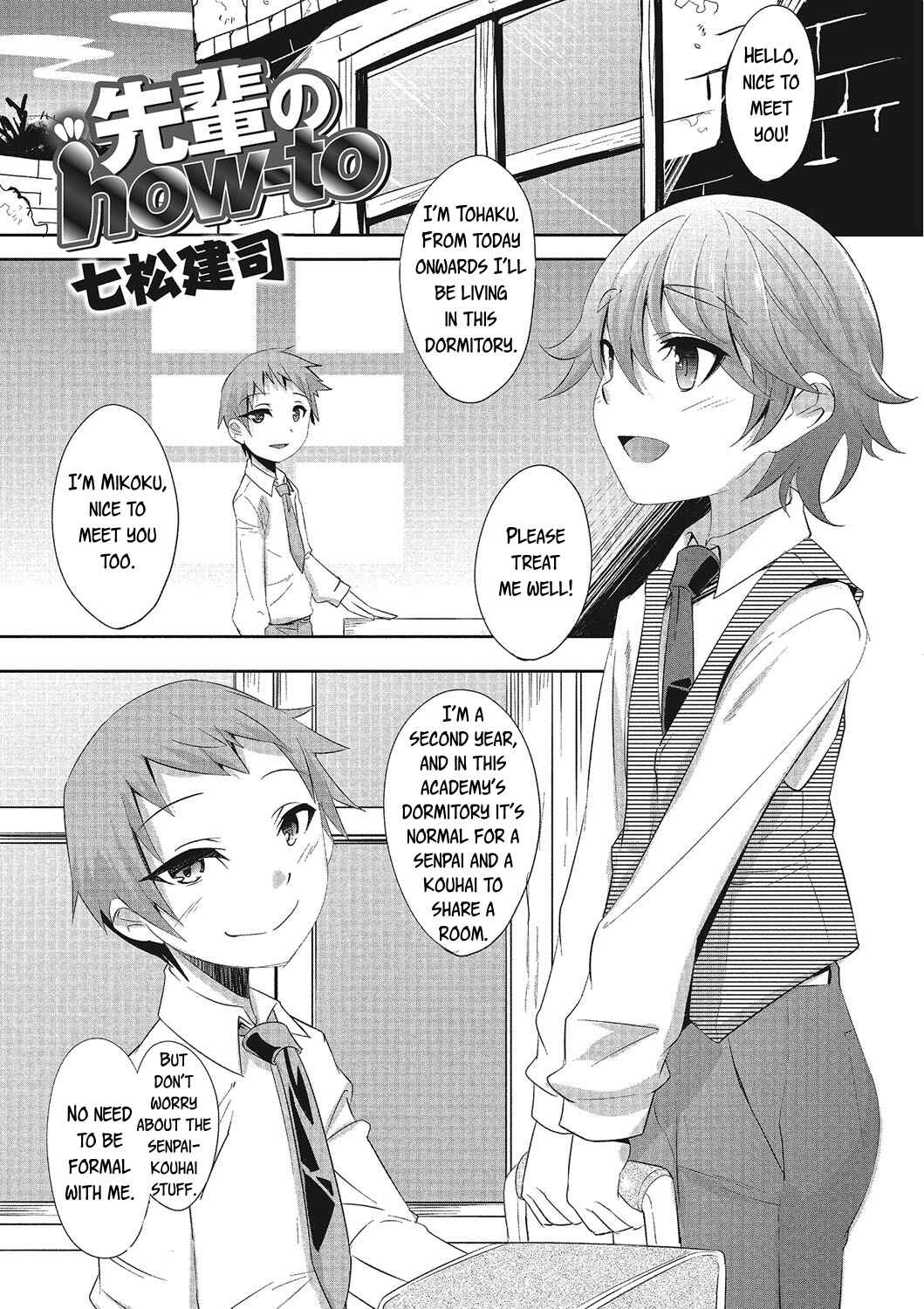 Page 1 Chapter Unknown_394f Senpais How-To