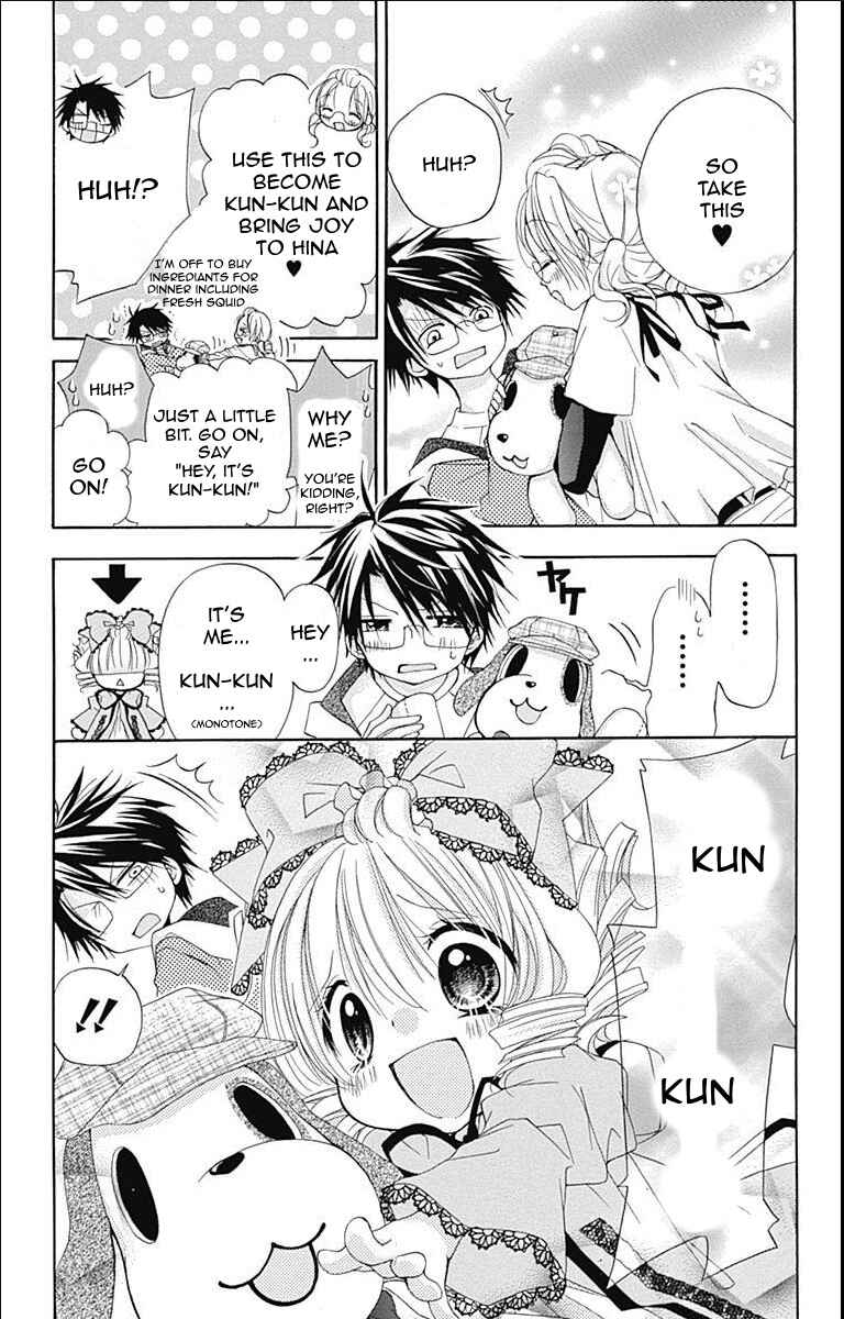 Page 3 Chapter 20 Rozen Maiden - Dolls Talk