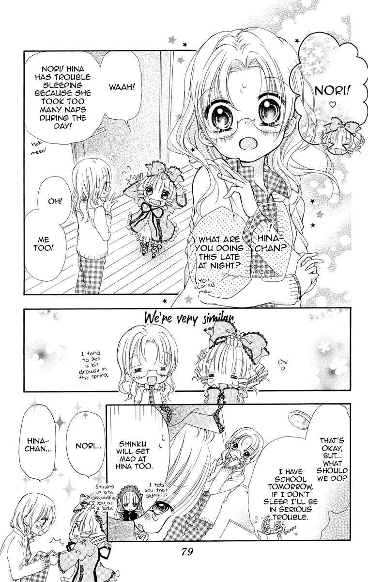 Page 3 Chapter 10 Rozen Maiden - Dolls Talk