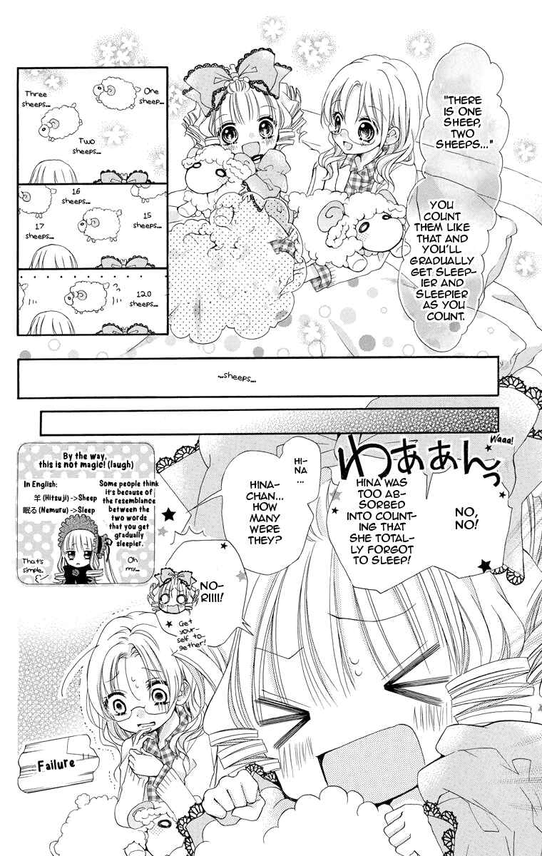 Page 5 Chapter 10 Rozen Maiden - Dolls Talk