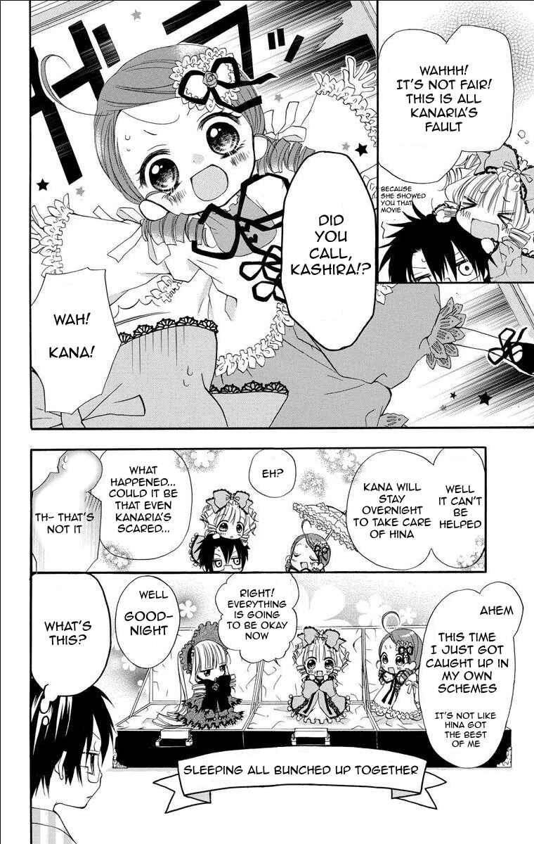 Page 8 Chapter 15 Rozen Maiden - Dolls Talk
