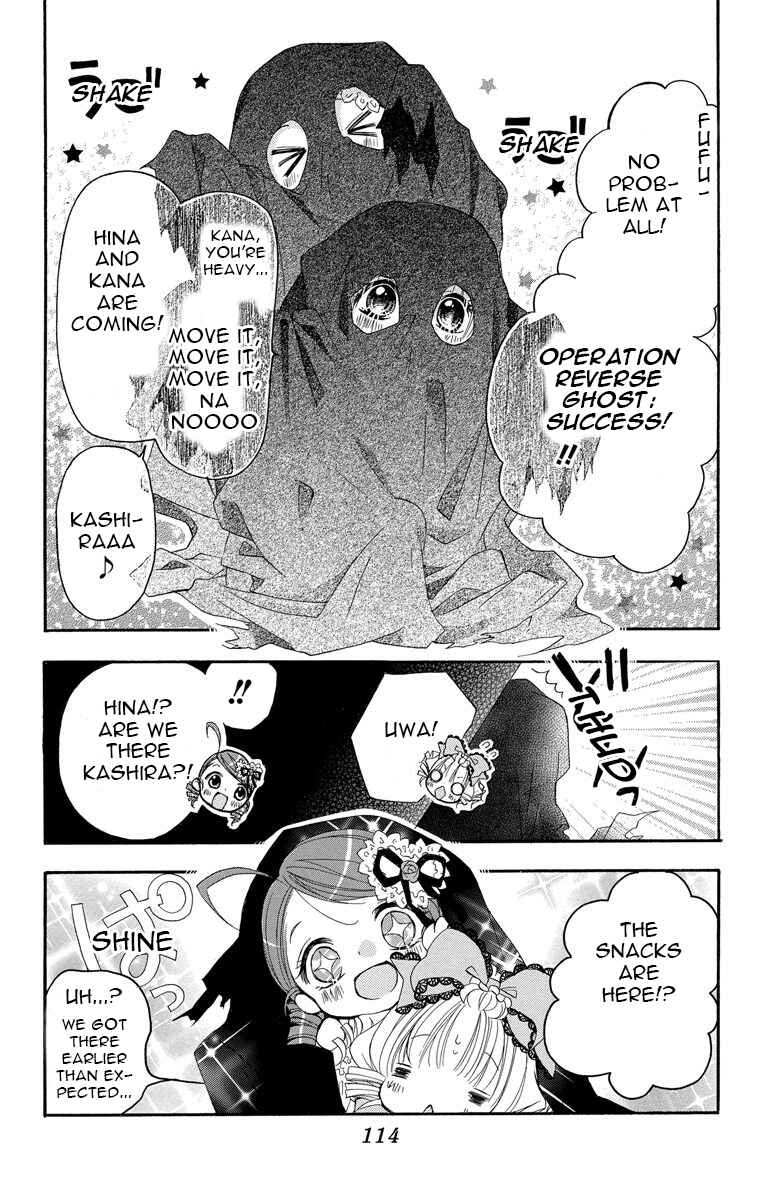 Page 6 Chapter 14 Rozen Maiden - Dolls Talk