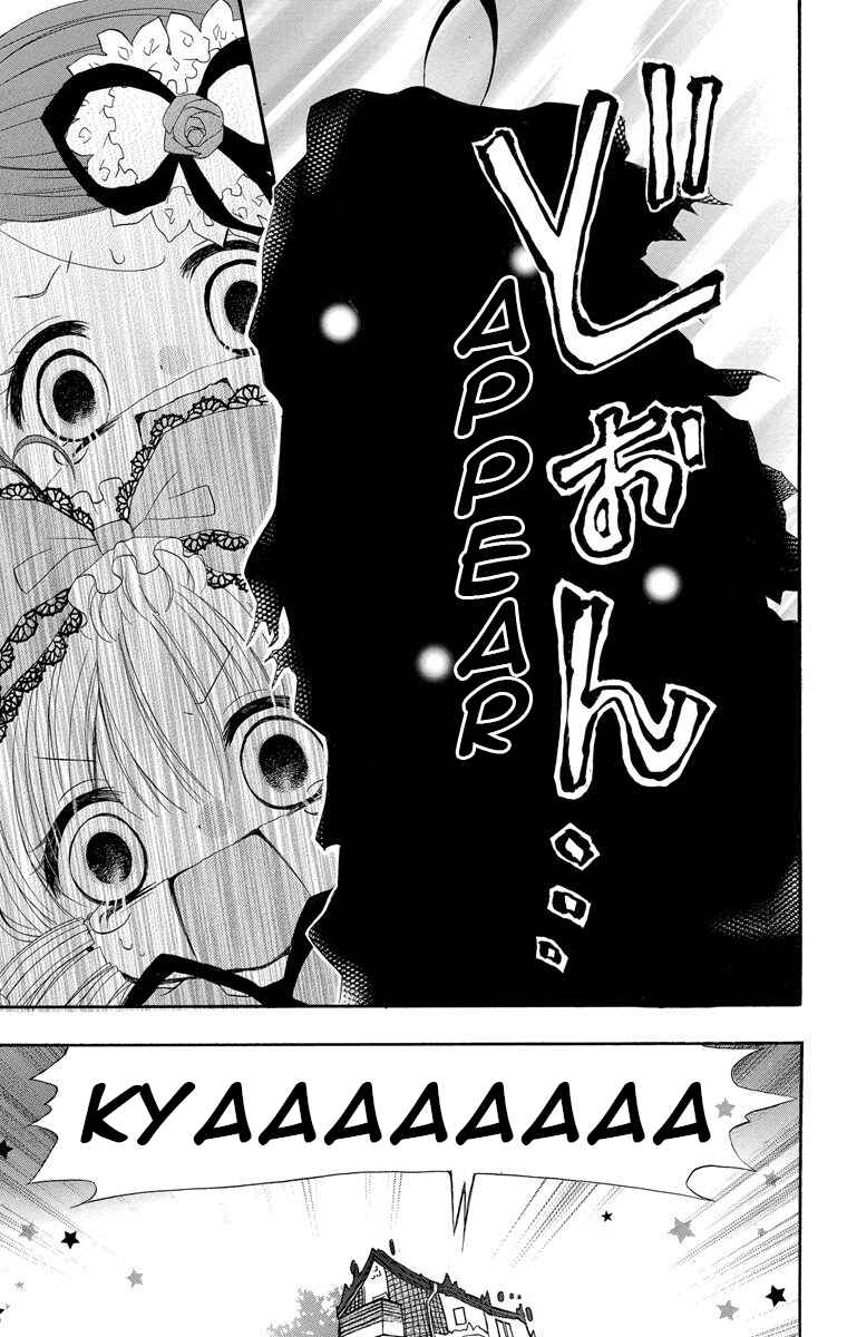 Page 7 Chapter 14 Rozen Maiden - Dolls Talk