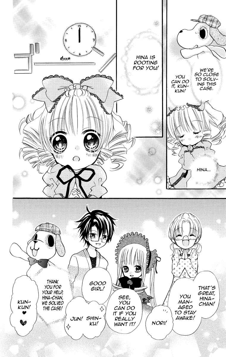 Page 5 Chapter 3 Rozen Maiden - Dolls Talk