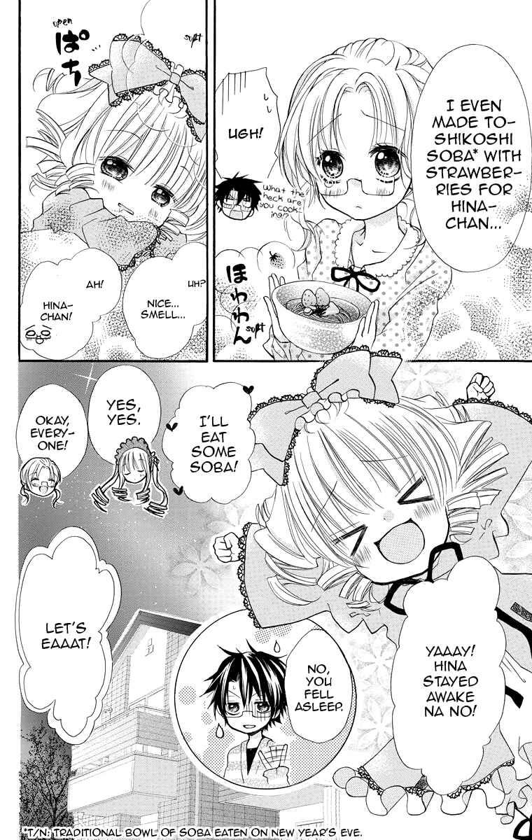 Page 7 Chapter 3 Rozen Maiden - Dolls Talk
