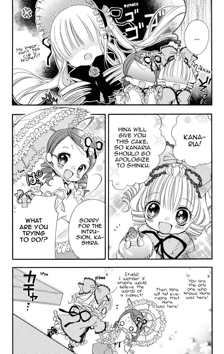 Page 7 Chapter 13 Rozen Maiden - Dolls Talk