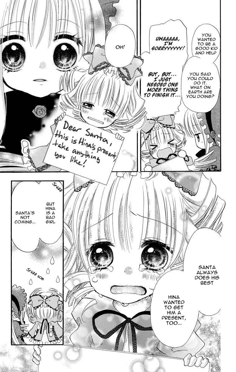 Page 7 Chapter 2 Rozen Maiden - Dolls Talk