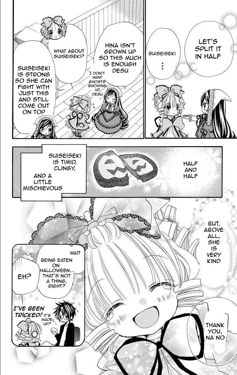 Page 8 Chapter 18 Rozen Maiden - Dolls Talk