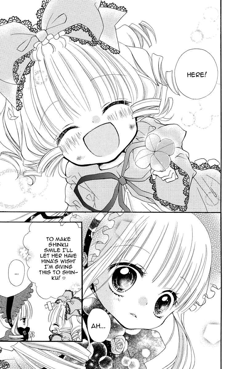 Page 5 Chapter 7 Rozen Maiden - Dolls Talk