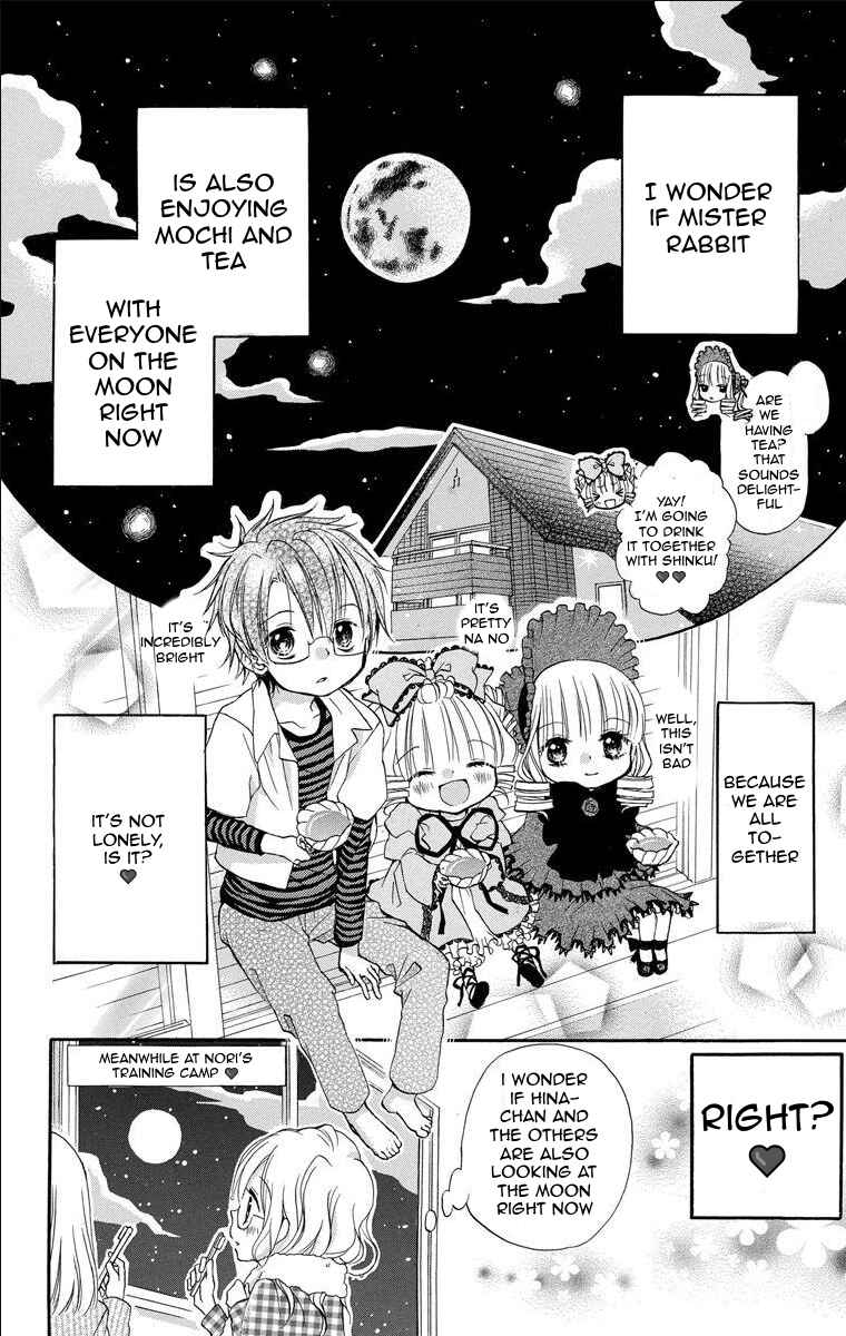 Page 8 Chapter 17 Rozen Maiden - Dolls Talk