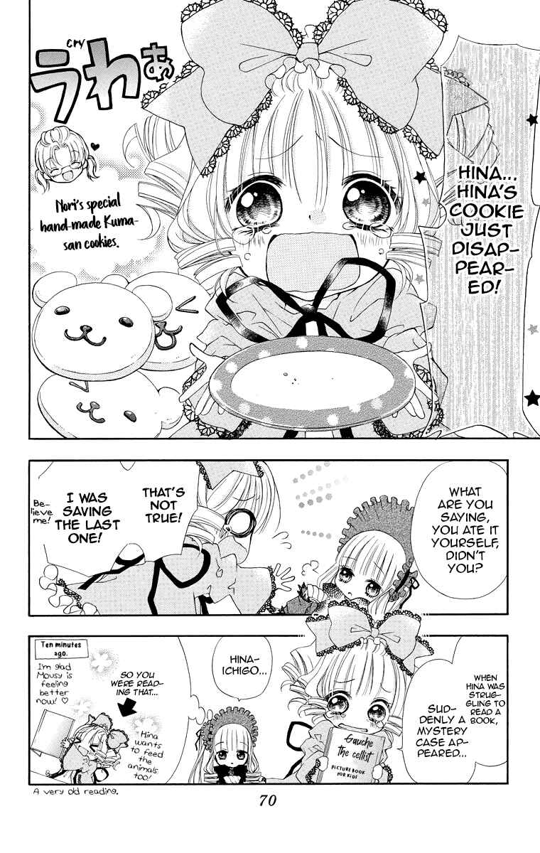 Page 2 Chapter 9 Rozen Maiden - Dolls Talk