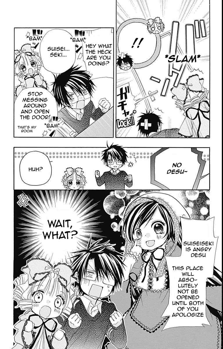 Page 3 Chapter 23 Rozen Maiden - Dolls Talk