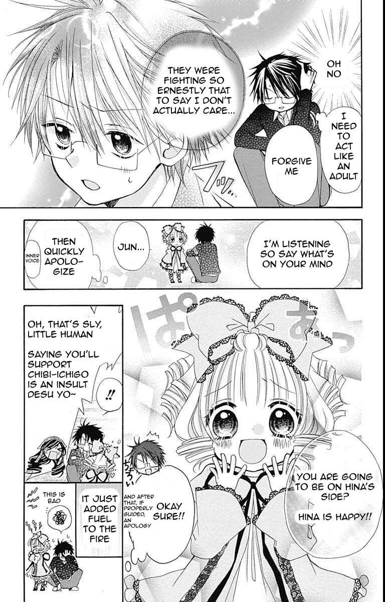 Page 5 Chapter 23 Rozen Maiden - Dolls Talk