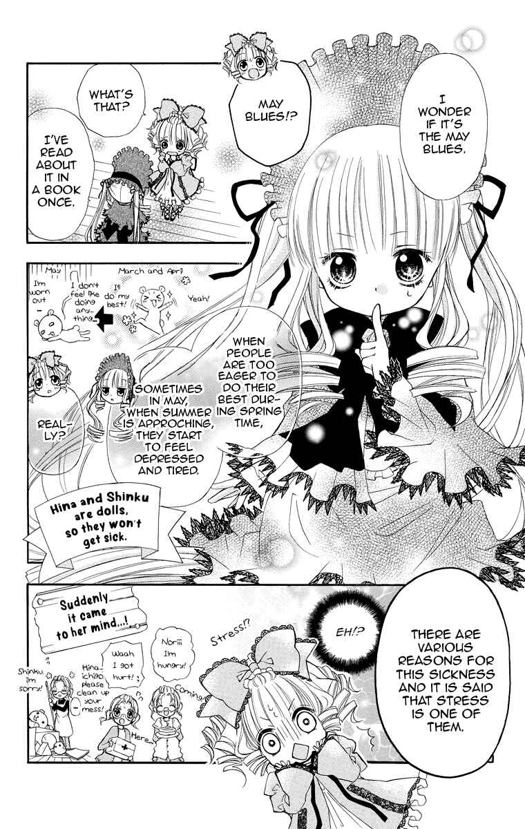 Page 3 Chapter 11 Rozen Maiden - Dolls Talk