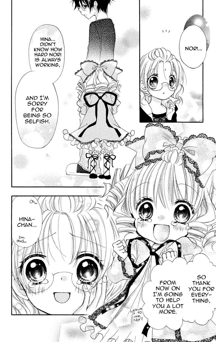 Page 6 Chapter 11 Rozen Maiden - Dolls Talk