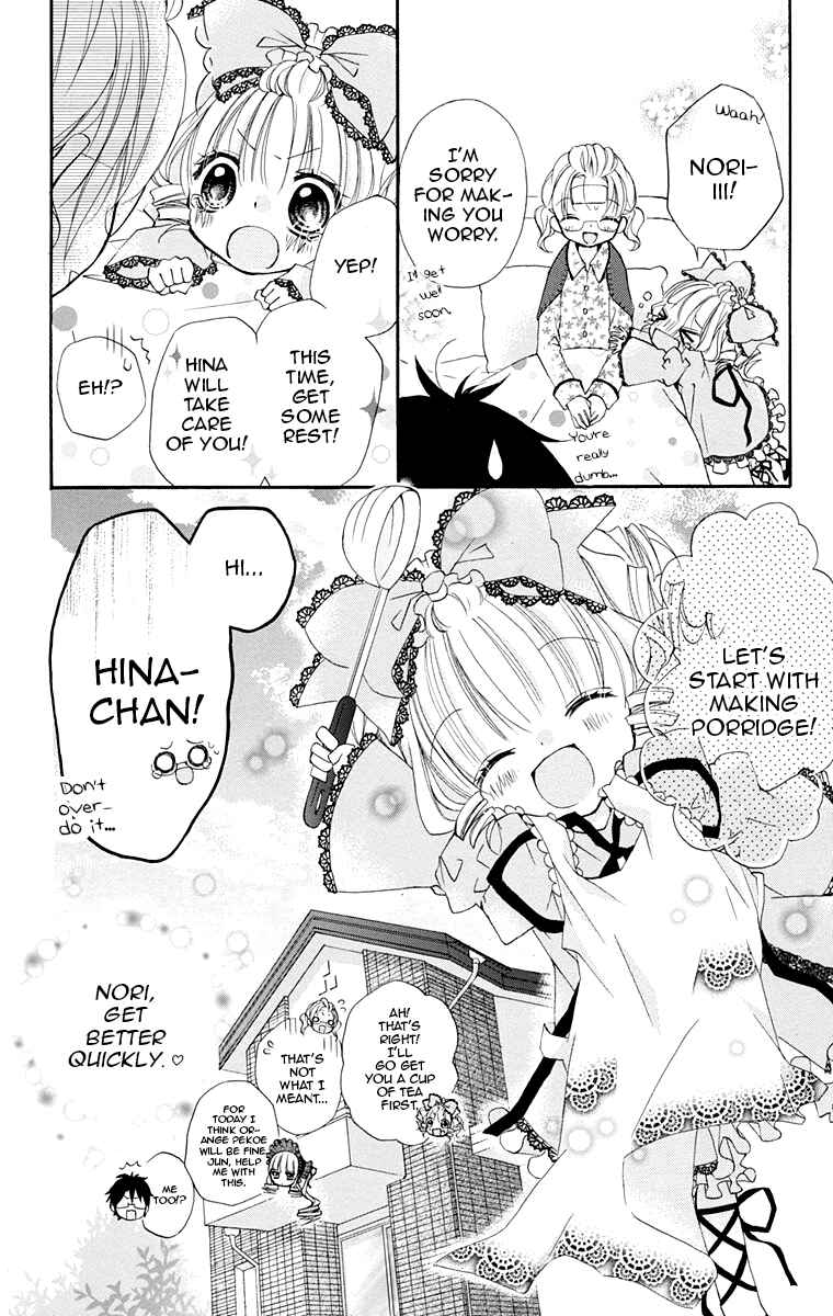 Page 8 Chapter 11 Rozen Maiden - Dolls Talk