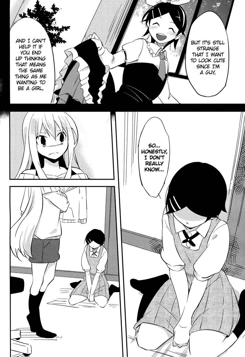 Page 17 Chapter 11 Past Future