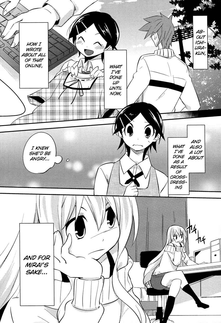 Page 3 Chapter 11 Past Future