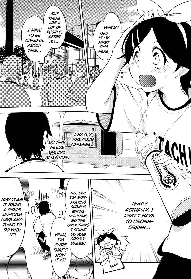 Page 12 Chapter 5 Past Future